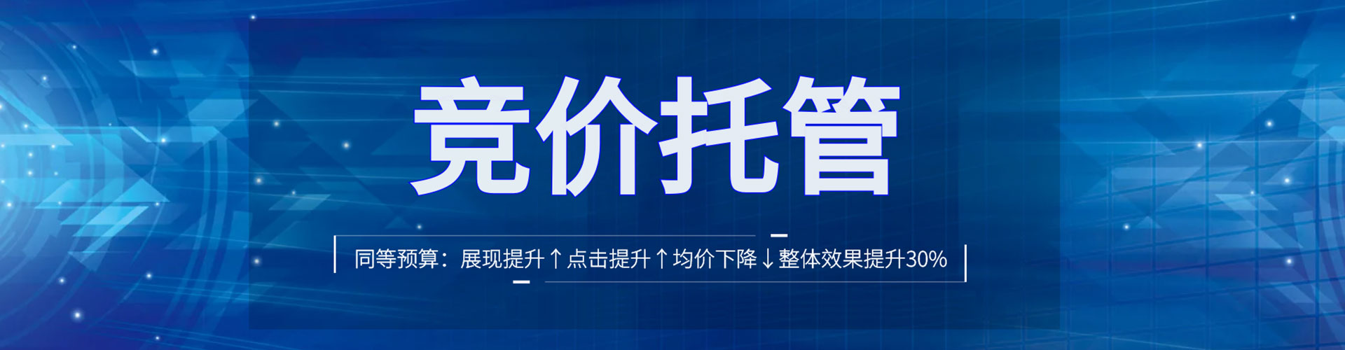 花山微博信息流