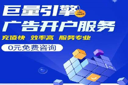 百度推广实战经验分享：案例精选