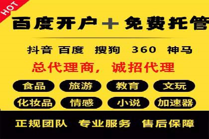SEM公司案例：如何提高搜索引擎广告点击率