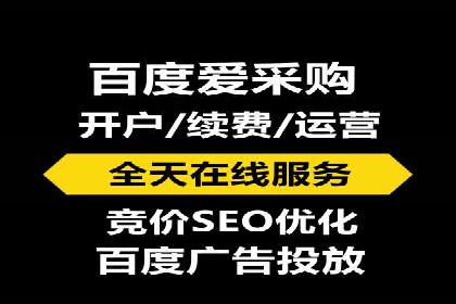 搜索引擎营销新篇章：SEM开户案例解析