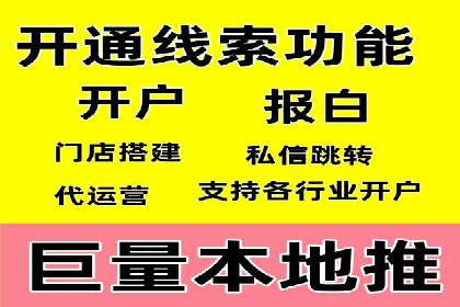 百度竞价案例：中小企业营销策略